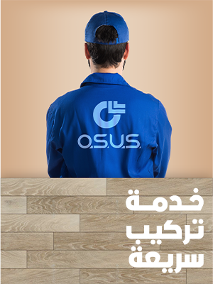 خدمة تركيب الباركيه